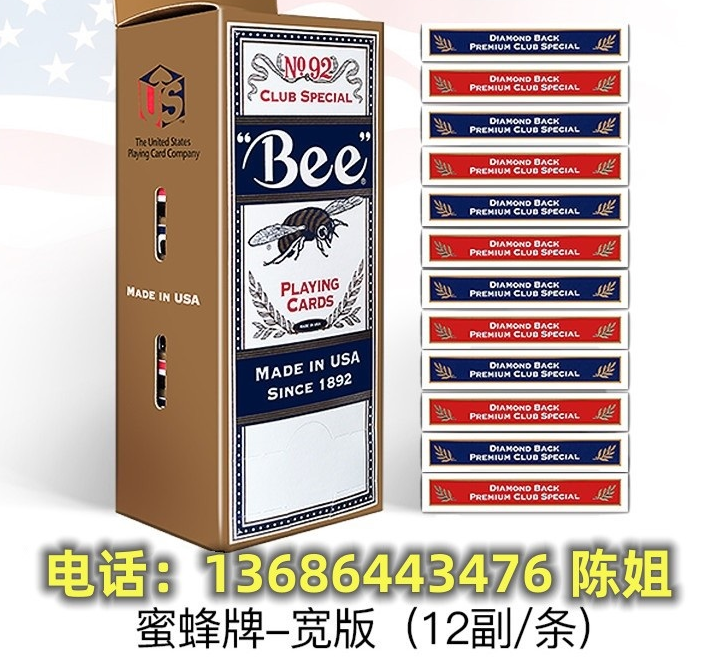 新版美国小蜜蜂NO.92魔术扑克牌背面认牌
